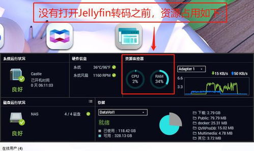 9277免费高清在线观看1080p视频体验与优势分析-第2张图片-佛山资讯网