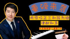 流行歌曲创作指南-技巧与灵感挖掘-第2张图片-佛山资讯网 流行歌曲创作指南-技巧与灵感挖掘-第2张图片-佛山资讯网