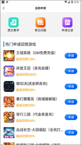 零元手游App优势与选择策略-游戏体验与安全指南-第2张图片-佛山资讯网