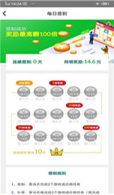 零元手游App优势与选择策略-游戏体验与安全指南-第1张图片-佛山资讯网