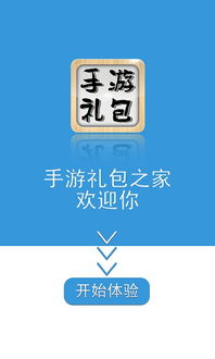 零元手游App优势与选择策略-游戏体验与安全指南-第3张图片-佛山资讯网