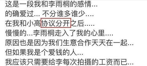 南海归墟2023潘粤明版-探秘古墓传奇之旅-第5张图片-佛山资讯网 南海归墟2023潘粤明版-探秘古墓传奇之旅-第5张图片-佛山资讯网