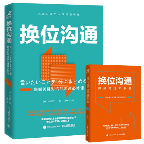 年轻儿媳如何融入家庭-和谐相处之道-第2张图片-佛山资讯网