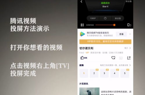 狼群神马手机免费影院,高清影片在线观看新选择-使用指南解析-第4张图片-佛山资讯网