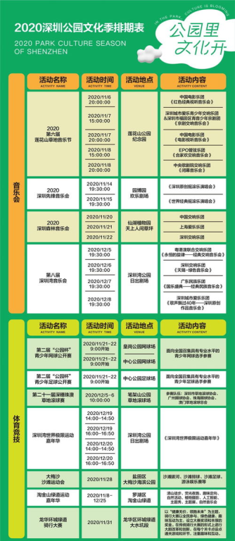 贵州卫视节目表,实时更新与节目推荐-观众必备指南-第1张图片-佛山资讯网 贵州卫视节目表,实时更新与节目推荐-观众必备指南-第1张图片-佛山资讯网