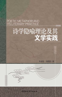 四平青年之三傻罪途：喜剧背后的社会现象解析-电影深度解读-第3张图片-佛山资讯网