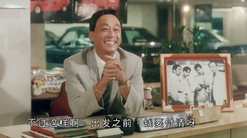 洪金宝电影全集, 经典作品与角色塑造-洪金宝电影生涯回顾-第2张图片-佛山资讯网