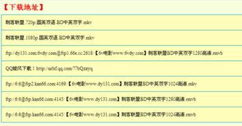 免费韩国日本电影资源搜索指南-观影体验与合法性分析-第1张图片-佛山资讯网