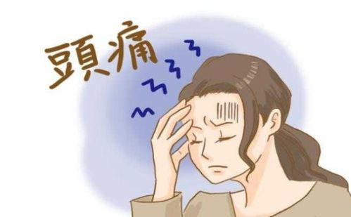 头疼恶心想吐的原因与应对策略-健康问题解析-第3张图片-佛山资讯网