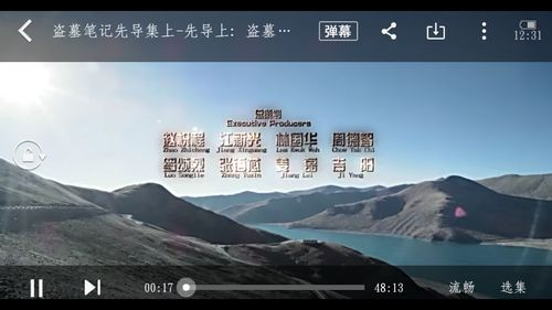 42集电视剧免费观看攻略-高清完整版解析-第3张图片-佛山资讯网