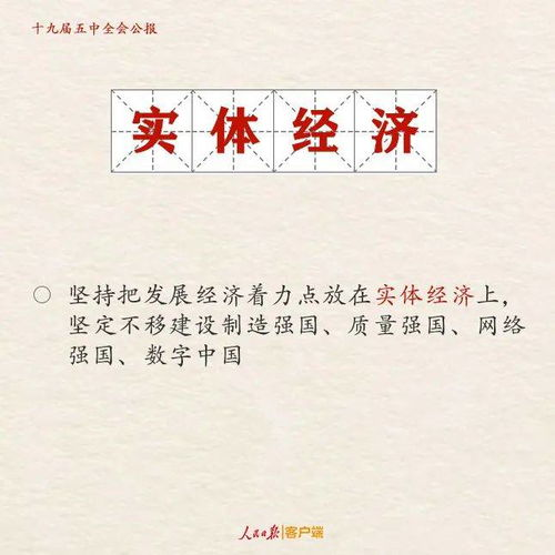 偷偷藏不住：SEO内容创作与关键词优化策略-第1张图片-佛山资讯网