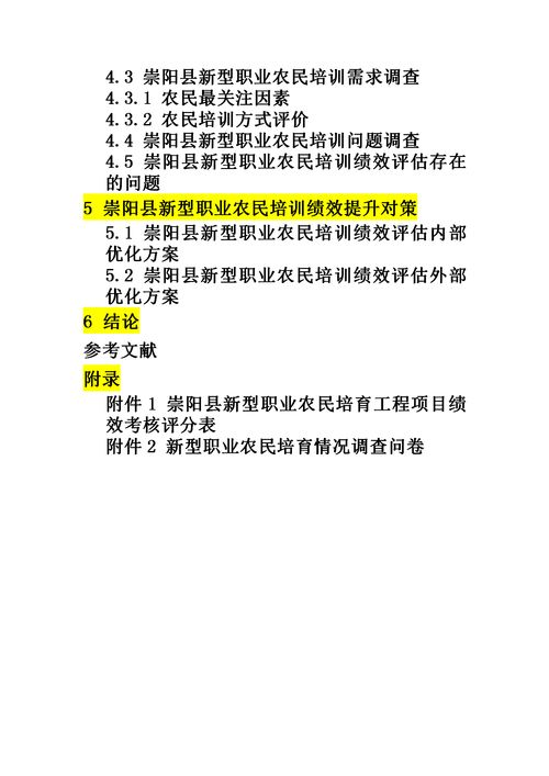 偷偷藏不住：SEO内容创作与关键词优化策略-第3张图片-佛山资讯网
