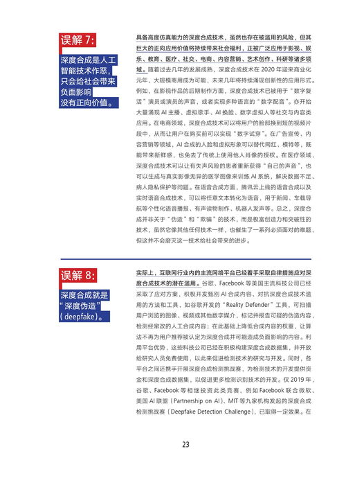 偷偷藏不住：SEO内容创作与关键词优化策略-第4张图片-佛山资讯网