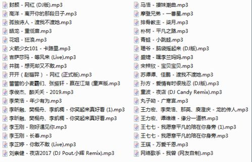 新《还珠格格》歌曲,经典旋律重现-感受音乐与剧情的完美融合-第3张图片-佛山资讯网