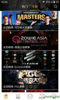 CSGO高清大片,游戏艺术的视觉盛宴-观看指南-第4张图片-佛山资讯网