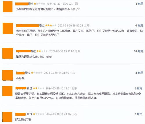 周星驰最新电影，喜剧之王的全新力作-深度解析与观众反响-第5张图片-佛山资讯网