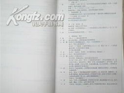 电视剧大全,类型与特点解析-优化观看体验-第4张图片-佛山资讯网