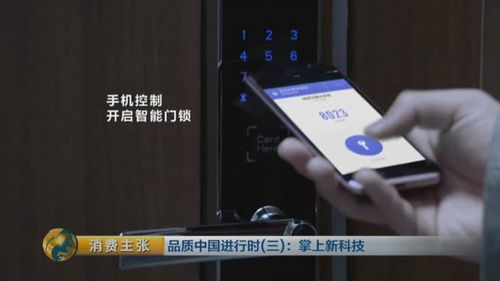 手机电影,观影新选择-如何优化手机电影体验解析-第3张图片-佛山资讯网 手机电影,观影新选择-如何优化手机电影体验解析-第3张图片-佛山资讯网