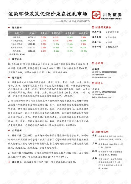 iPhone 14欧美日韩版本比较-功能差异与选购指南-第4张图片-佛山资讯网