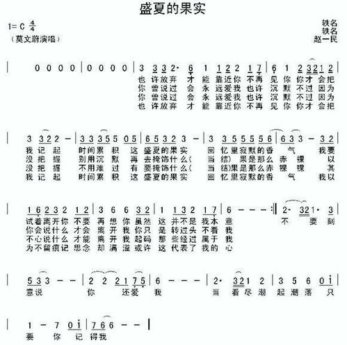 莫文蔚,华语天后-莫文蔚歌曲精选Top10-第3张图片-佛山资讯网