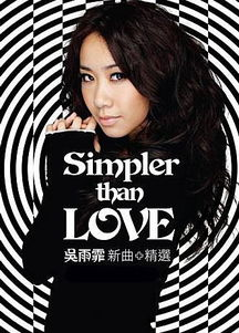 莫文蔚,华语天后-莫文蔚歌曲精选Top10-第4张图片-佛山资讯网