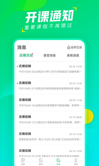 《人民的名义》50集免费播放资源搜索指南-第2张图片-佛山资讯网