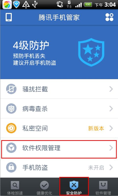 免费观看电视剧软件的选择与评估-全面指南-第3张图片-佛山资讯网