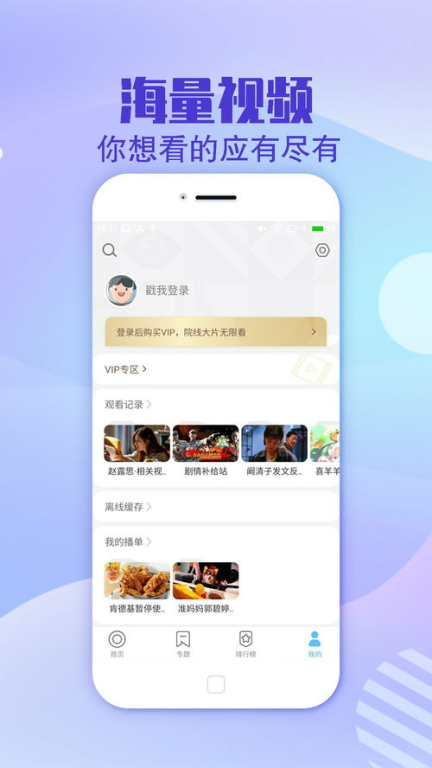 影视大全电视剧免费版,观看高品质影视内容全攻略-第1张图片-佛山资讯网