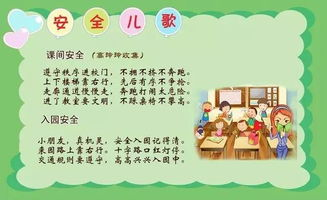 儿歌童谣顺口溜,培养儿童语言与音乐感知-儿童教育策略解析-第1张图片-佛山资讯网 儿歌童谣顺口溜,培养儿童语言与音乐感知-儿童教育策略解析-第1张图片-佛山资讯网