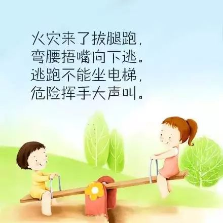 儿歌童谣顺口溜,培养儿童语言与音乐感知-儿童教育策略解析-第3张图片-佛山资讯网 儿歌童谣顺口溜,培养儿童语言与音乐感知-儿童教育策略解析-第3张图片-佛山资讯网