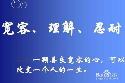 年轻邻居相处之道-建立和谐社区环境-第4张图片-佛山资讯网 年轻邻居相处之道-建立和谐社区环境-第4张图片-佛山资讯网