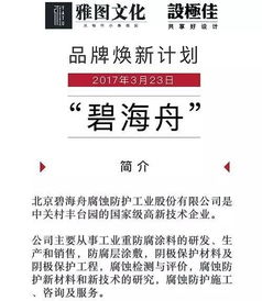 电影观看软件全解析，寻找最全又免费的观影伴侣-第2张图片-佛山资讯网