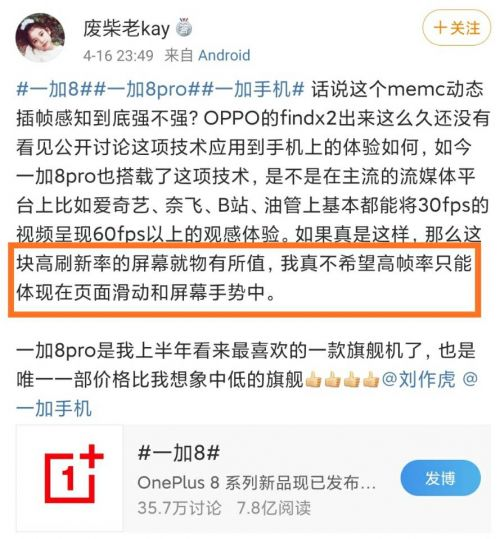 电影观看软件全解析，寻找最全又免费的观影伴侣-第4张图片-佛山资讯网