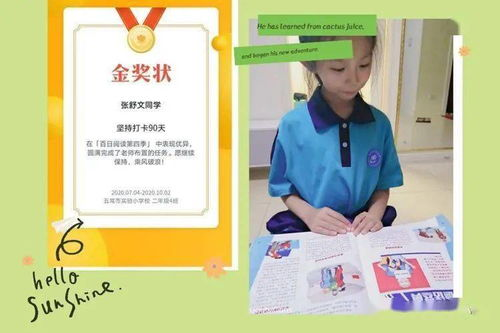 《微微一笑很倾城》下载全攻略，享受浪漫电子书阅读体验-第4张图片-佛山资讯网