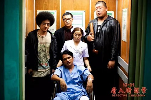 唐人街探案1电影免费完整版-合法观看渠道与剧情解析-第2张图片-佛山资讯网 唐人街探案1电影免费完整版-合法观看渠道与剧情解析-第2张图片-佛山资讯网