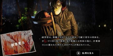 唐人街探案1电影免费完整版-合法观看渠道与剧情解析-第5张图片-佛山资讯网 唐人街探案1电影免费完整版-合法观看渠道与剧情解析-第5张图片-佛山资讯网