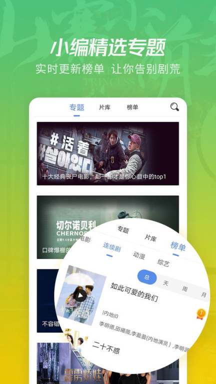 月亮影视大全免费追剧App下载安装指南-第5张图片-佛山资讯网 月亮影视大全免费追剧App下载安装指南-第5张图片-佛山资讯网
