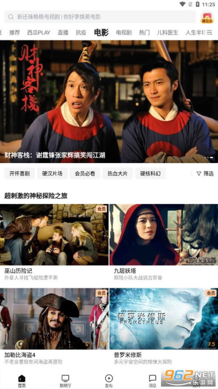 樱桃电视剧西瓜视频在线观看指南-提升观看体验-第2张图片-佛山资讯网