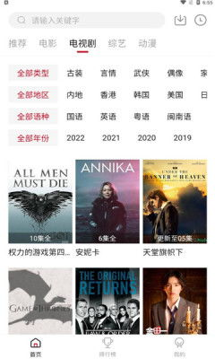 无心法师1全集免费观看指南-合法途径与高清体验-第2张图片-佛山资讯网