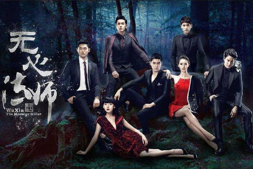 无心法师1全集免费观看指南-合法途径与高清体验-第4张图片-佛山资讯网