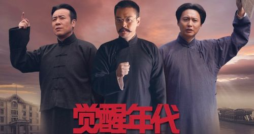 丰裕纵横杨玉环传奇-电视剧集数解析-第3张图片-佛山资讯网
