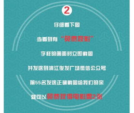 在线免费观看完整版电影大全-安全观影指南与资源汇总-第2张图片-佛山资讯网
