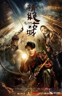 鬼吹灯系列,盗墓文学经典之作-特点与影响解析-第1张图片-佛山资讯网 鬼吹灯系列,盗墓文学经典之作-特点与影响解析-第1张图片-佛山资讯网