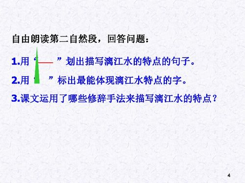 对手小说免费全文阅读,便捷的数字阅读体验-资源获取指南-第4张图片-佛山资讯网 对手小说免费全文阅读,便捷的数字阅读体验-资源获取指南-第4张图片-佛山资讯网