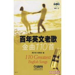 经典老歌500首,重温往日岁月-音乐精选集锦-第2张图片-佛山资讯网 经典老歌500首,重温往日岁月-音乐精选集锦-第2张图片-佛山资讯网