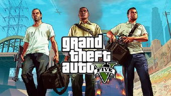 GTA5手游免费下载正版,合法途径获取高品质游戏体验-详细指南-第2张图片-佛山资讯网