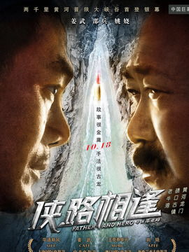 《比悲伤更悲伤的故事》电影深度解析-爱情与命运的交织-第1张图片-佛山资讯网 《比悲伤更悲伤的故事》电影深度解析-爱情与命运的交织-第1张图片-佛山资讯网