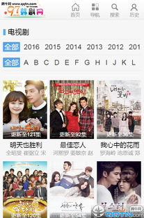 97韩剧网手机版高清视频观看指南-便捷与品质兼具-第1张图片-佛山资讯网 97韩剧网手机版高清视频观看指南-便捷与品质兼具-第1张图片-佛山资讯网