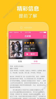 97韩剧网手机版高清视频观看指南-便捷与品质兼具-第4张图片-佛山资讯网 97韩剧网手机版高清视频观看指南-便捷与品质兼具-第4张图片-佛山资讯网