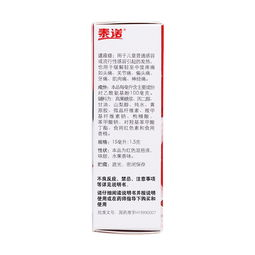补肾壮阳药物推荐与效果分析-科学用药指南-第3张图片-佛山资讯网